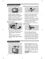 Предварительный просмотр 52 страницы Philips 28PT7109/12 User Manual