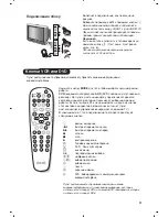 Предварительный просмотр 61 страницы Philips 28PT7109/12 User Manual