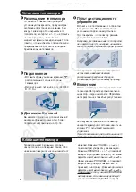 Preview for 56 page of Philips 28PW6516/01 Manual