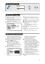 Preview for 59 page of Philips 28PW6516/01 Manual