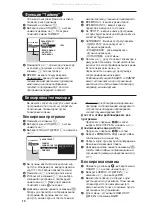 Preview for 64 page of Philips 28PW6516/01 Manual