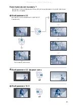 Preview for 67 page of Philips 28PW6516/01 Manual