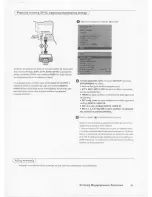 Предварительный просмотр 16 страницы Philips 28PW9617/12 (Greek) Product Manual