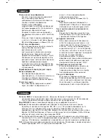 Preview for 120 page of Philips 29PT8640 User Manual