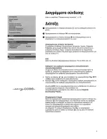 Предварительный просмотр 9 страницы Philips 29PT9413 - annexe 1 (Greek) User Manual