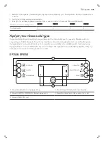 Preview for 197 page of Philips 3100 Series User Manual