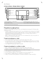 Preview for 198 page of Philips 3100 Series User Manual