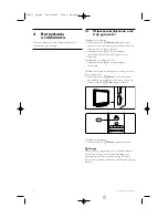 Preview for 16 page of Philips 32HF9385D Owner'S Manual