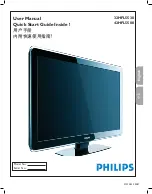 Philips 32HFL5530 User Manual preview