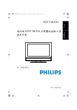 Preview for 1 page of Philips 32PF1700T/96 Installation And Operation Manual