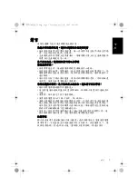 Preview for 5 page of Philips 32PF1700T/96 Installation And Operation Manual