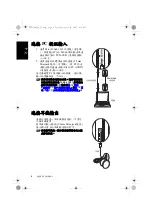 Preview for 12 page of Philips 32PF1700T/96 Installation And Operation Manual