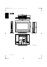 Preview for 20 page of Philips 32PF1700T/96 Installation And Operation Manual