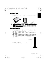 Preview for 53 page of Philips 32PF1700T/96 Installation And Operation Manual