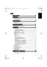 Preview for 87 page of Philips 32PF1700T/96 Installation And Operation Manual