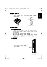 Preview for 89 page of Philips 32PF1700T/96 Installation And Operation Manual