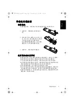 Preview for 91 page of Philips 32PF1700T/96 Installation And Operation Manual