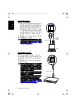 Preview for 102 page of Philips 32PF1700T/96 Installation And Operation Manual