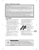 Preview for 126 page of Philips 32PF4320 User Manual