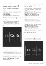 Preview for 30 page of Philips 32PFL9705H Manual