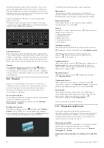 Preview for 38 page of Philips 32PFL9705H Manual