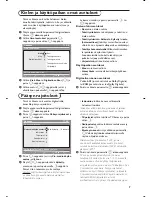 Preview for 100 page of Philips 32PW6720D/01 Handbook