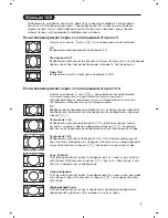 Preview for 59 page of Philips 32PW8609/12 Handbook