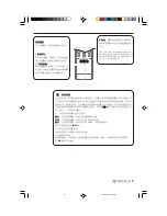 Preview for 35 page of Philips 34PT9420 User Manual