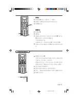 Preview for 37 page of Philips 34PT9420 User Manual