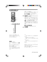 Preview for 43 page of Philips 34PT9420 User Manual