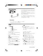 Preview for 45 page of Philips 34PT9420 User Manual