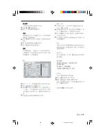 Preview for 49 page of Philips 34PT9420 User Manual