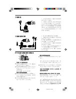 Preview for 51 page of Philips 34PT9420 User Manual