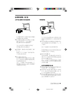 Preview for 53 page of Philips 34PT9420 User Manual