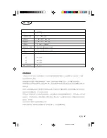 Preview for 57 page of Philips 34PT9420 User Manual