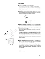 Preview for 4 page of Philips 36PW9525 - annexe 1 Manual