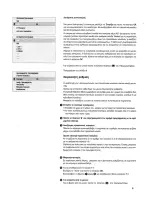 Preview for 6 page of Philips 36PW9525 - annexe 1 Manual