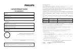 Предварительный просмотр 221 страницы Philips 40PFL7664H User Manual