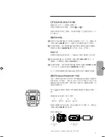 Preview for 21 page of Philips 42FD9932-69S Manual