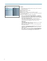 Preview for 20 page of Philips 42PF9630A/37 User Manual