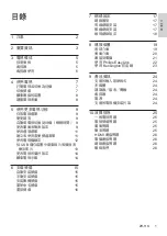 Preview for 31 page of Philips 42PFD5519/30 User Manual