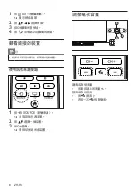 Preview for 38 page of Philips 42PFD5519/30 User Manual