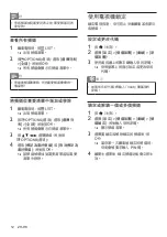 Preview for 42 page of Philips 42PFD5519/30 User Manual