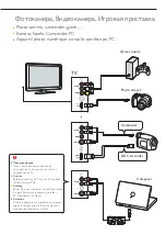 Preview for 11 page of Philips 42PFL7403S/60 Quick Start Manual