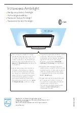 Preview for 12 page of Philips 42PFL7623D Quick Start Manual