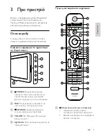 Предварительный просмотр 10 страницы Philips 42PFL7674H Manual