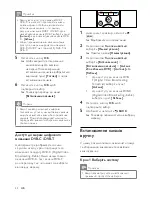 Предварительный просмотр 45 страницы Philips 42PFL7674H Manual