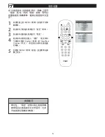 Preview for 34 page of Philips 42TA1800 User Manual