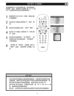 Preview for 35 page of Philips 42TA1800 User Manual