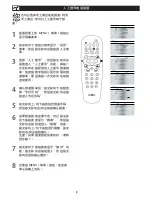 Preview for 36 page of Philips 42TA1800 User Manual